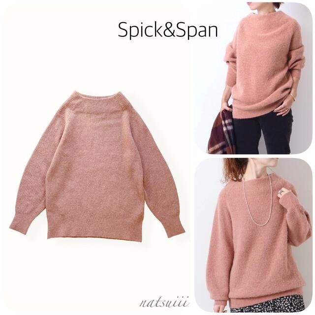 Spick & Span(スピックアンドスパン)のスピックアンドスパン . ラクーンファー ボトルネック ニット レディースのトップス(ニット/セーター)の商品写真