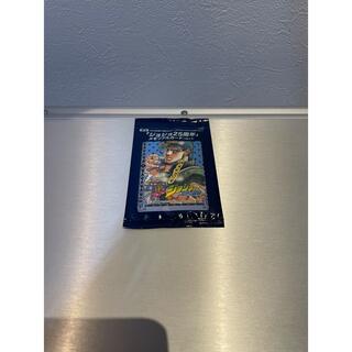 グリコ(グリコ)のジョジョの奇妙な冒険　メモリアルカード　空条承太郎(カード)