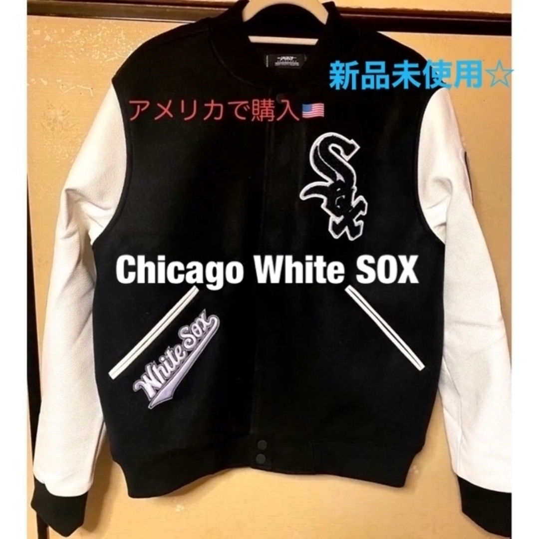 【超レア!!,新品未使用】MLB シカゴ WhiteSOX スタジャン