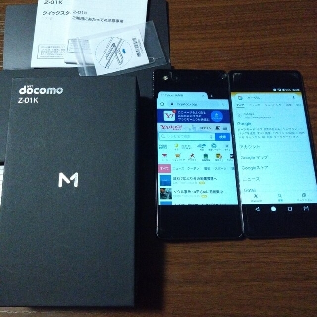 ZTE M Z-01K 2画面スマホ docomo SIMロック解除済みスマホ/家電/カメラ