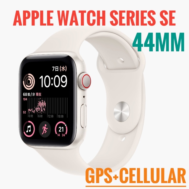 新品　APPLE WATCH SE GPS 40mm　スペースグレイ 2本売り