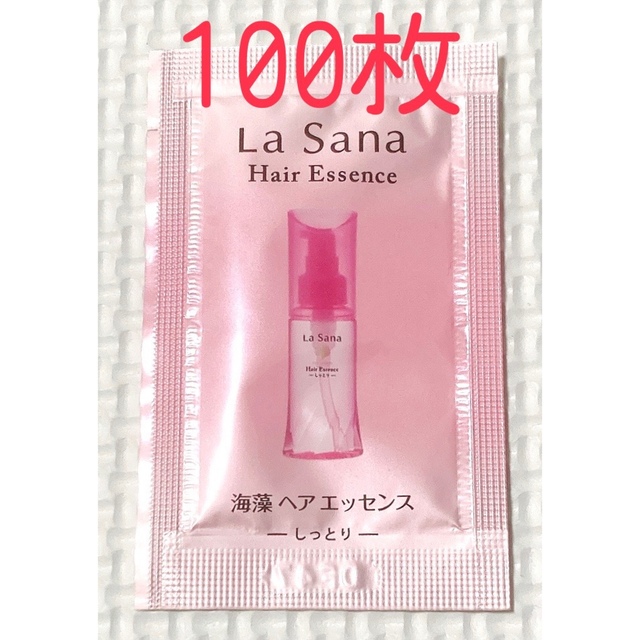 ラサーナ lasana 海藻ヘアエッセンス 2ml お試し トリートメント