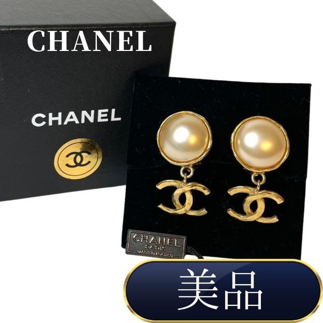 お待たせ! CHANEL - シャネル ココマーク 95P パール イヤリング