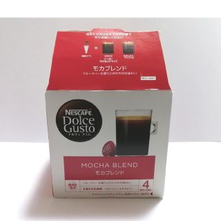 ネスレ(Nestle)のドルチェグスト　モカブレンド(コーヒー)