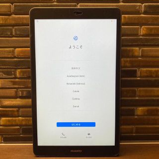 ファーウェイ(HUAWEI)のtt様専用　HUAWEI MediaPad M5 lite 8.0inch(タブレット)