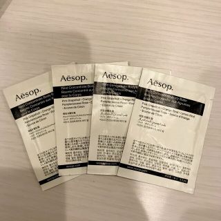 イソップ(Aesop)のAesop ボディバーム(ボディクリーム)