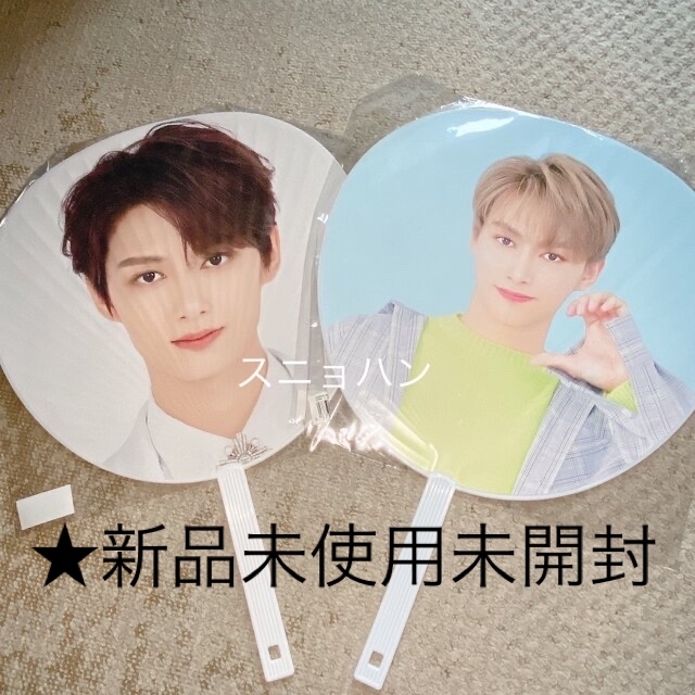 ★バラ売り値下げ不可★ ジュン HANA SVT うちわ seventeen | フリマアプリ ラクマ