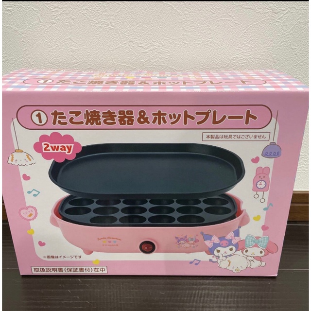 非売品」サンリオ たこ焼き器＆ホットプレート 高質