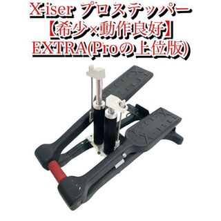 【希少×動作良好】エクサー エアロビクスステッパー プロトレーナー X-ISER(トレーニング用品)