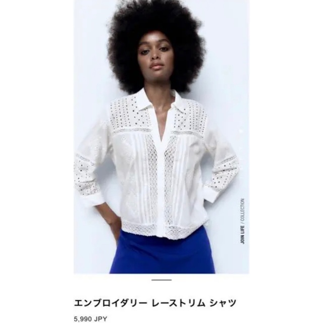 ZARA(ザラ)のZARAエンブロイダリーレーストリムシャツ レディースのトップス(シャツ/ブラウス(長袖/七分))の商品写真