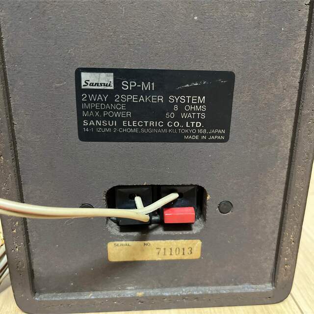 SANSUI SP-M1 木製格子グリル ブックシェルフ型の通販 by 7003's SANSUI SP-M1 木製格子グリル ブックシェルフ型の通販 by 7003's