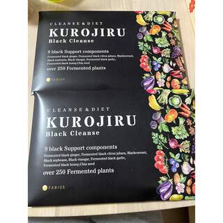 ファビウス(FABIUS)のクロジル　KUROJIRU 30包✕2ヶ月分(ダイエット食品)