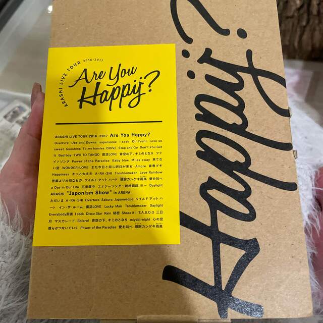 ARASHI　LIVE　TOUR　2016-2017　Are　You　HappyDVDブルーレイ