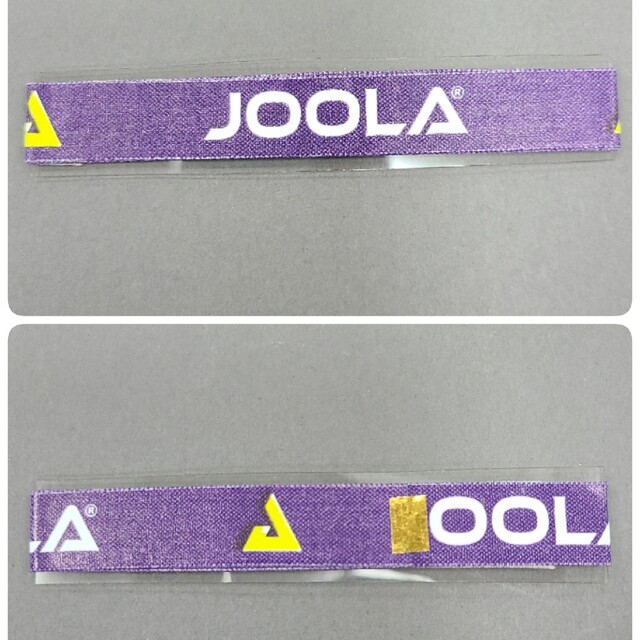 JOOLA(ヨーラ)の【海外限定】卓球サイドテーブ　JOOLAヨーラ　12㎜×50㎝ (1本分) スポーツ/アウトドアのスポーツ/アウトドア その他(卓球)の商品写真