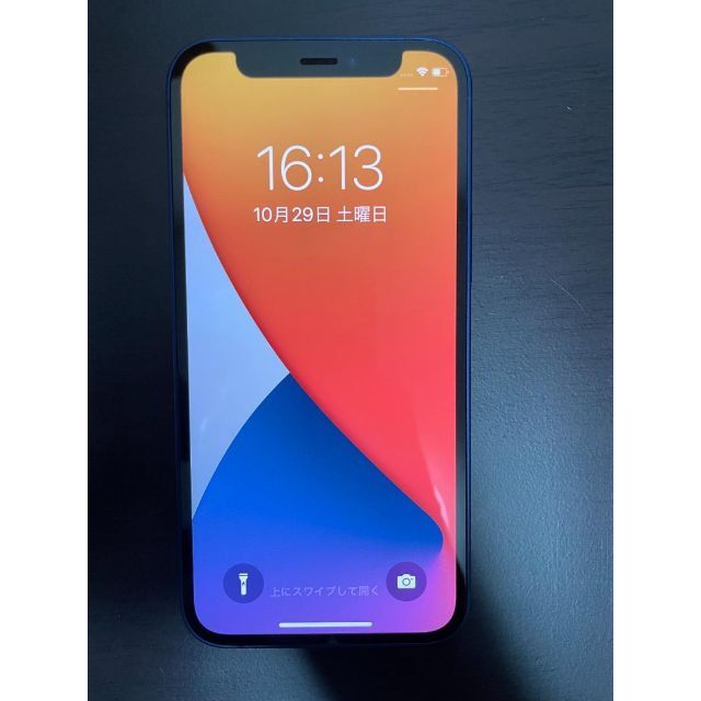 iPhone 12 mini 64GB 青 SIMロック解除済み | www.jarussi.com.br