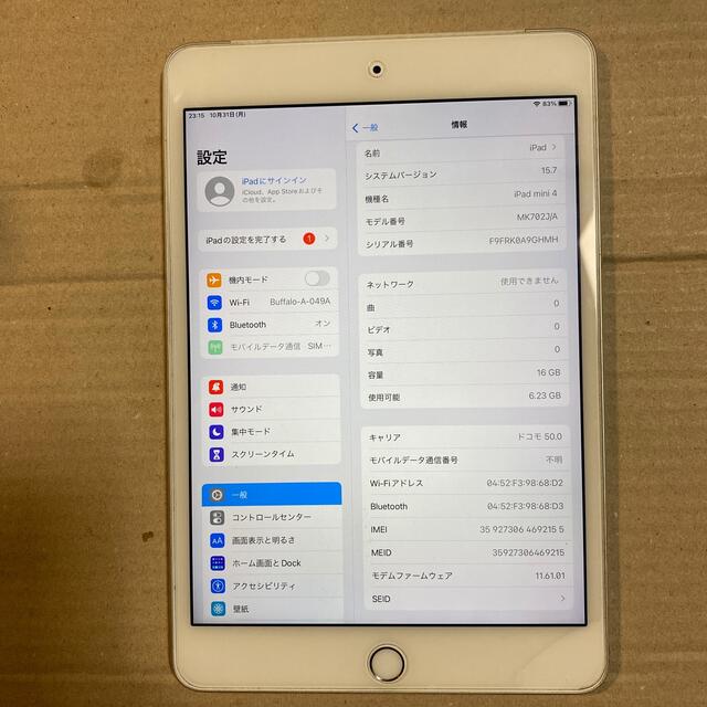 iPad mini4 SIM フリー16G 特価販売中 スマホ/家電/カメラ PC