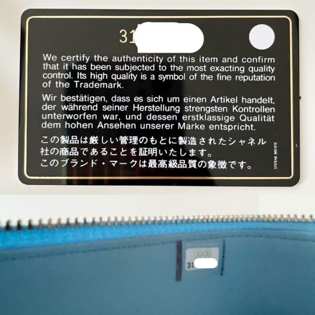 CHANEL ヴァニティ ハンドル ブルー キャビアスキン シャネル バニティ ...