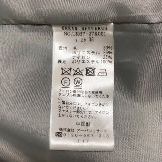 URBAN RESEARCH - 【美品】アーバンリサーチ フード取外し可能 2WAY