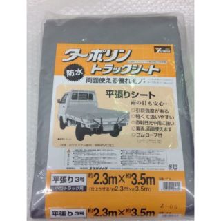 ターポン　トラックシート　軽トラック用(車外アクセサリ)