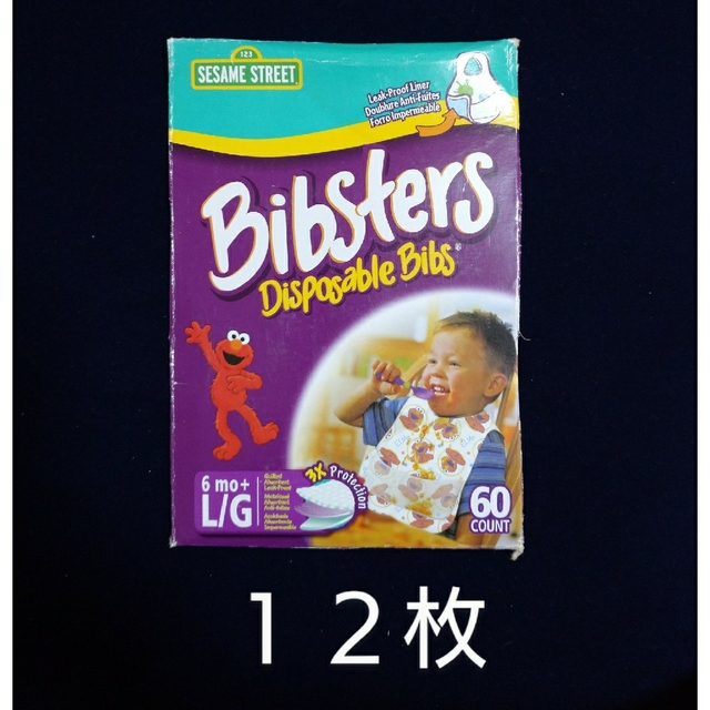 SESAME STREET(セサミストリート)のビブスター　セサミストリート　使い捨てよだれかけ　１２枚 キッズ/ベビー/マタニティの授乳/お食事用品(お食事エプロン)の商品写真