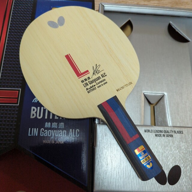 卓球 ラケット 林高遠 ALC ST バタフライ 廃盤 新品 | フリマアプリ ラクマ