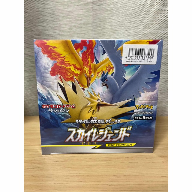 注目ショップ ポケモンカードゲームサンアンドムーンスカイレジェンド未開封品パック90パック - www.gorgas.gob.pa