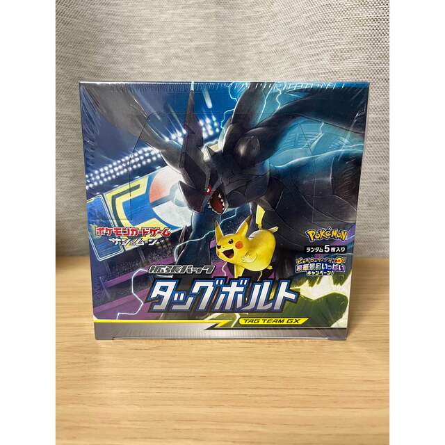 購入商品激安 ポケモンカード サンu0026ムーン タッグボルト