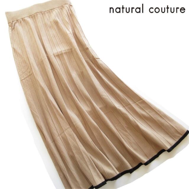 natural couture(ナチュラルクチュール)の新品natural couture 配色プリーツ風リブニットスカート/BE レディースのスカート(ロングスカート)の商品写真