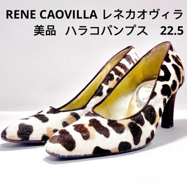 RENE CAOVILLA - Rene Caovilla レネカオヴィラ 本革 ヒョウ柄