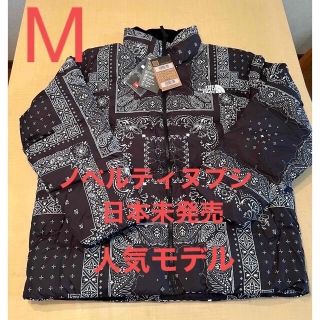 ザノースフェイス(THE NORTH FACE)のノースフェイス　韓国限定　ヌプシ　バンダナ　ペイズリー　ダウンM 新品タグ付き(ダウンジャケット)