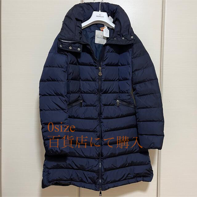 ジャケット/アウター【美品】MONCLER フラメッテ　ロングダウンジャケット 0ネイビー