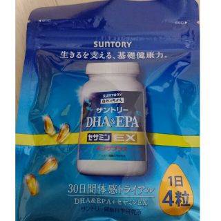 サントリー(サントリー)のサントリー  DHA&EPA＋セサミンEX(ビタミン)