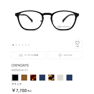 ジンズ(JINS)のOWNDAYS オンデーズ メガネ スクエア 眼鏡 軽量メガネ ブラック 美品(サングラス/メガネ)