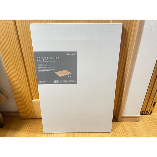 SALE/77%OFF】 IGT マルチファンクションテーブルショート ライト