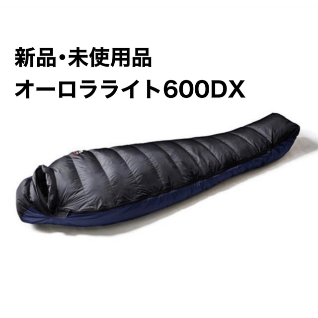 【新品・未使用品】ナンガ オーロラライト 600DX BLK