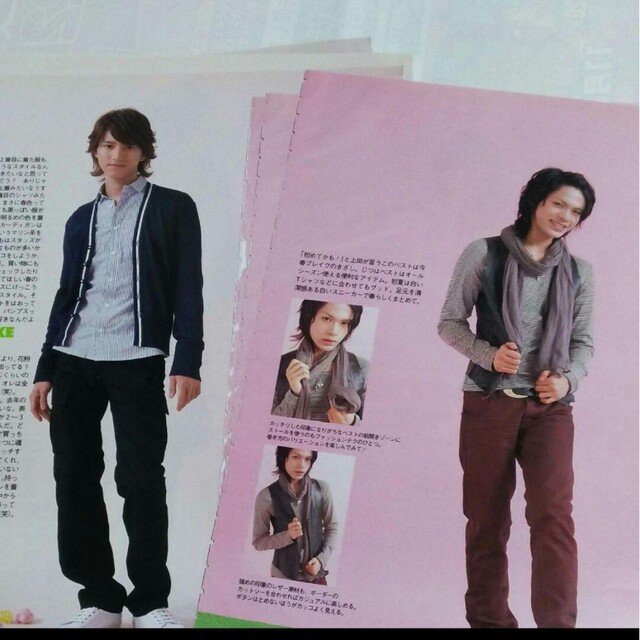 KAT-TUN(カトゥーン)の《2360》KAT-TUN     duet  2007年4月   切り抜き エンタメ/ホビーの雑誌(アート/エンタメ/ホビー)の商品写真