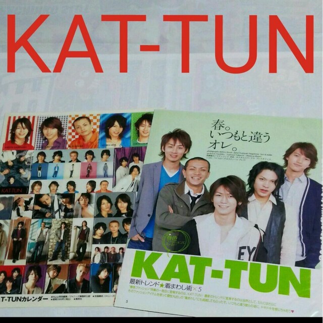 KAT-TUN(カトゥーン)の《2360》KAT-TUN     duet  2007年4月   切り抜き エンタメ/ホビーの雑誌(アート/エンタメ/ホビー)の商品写真