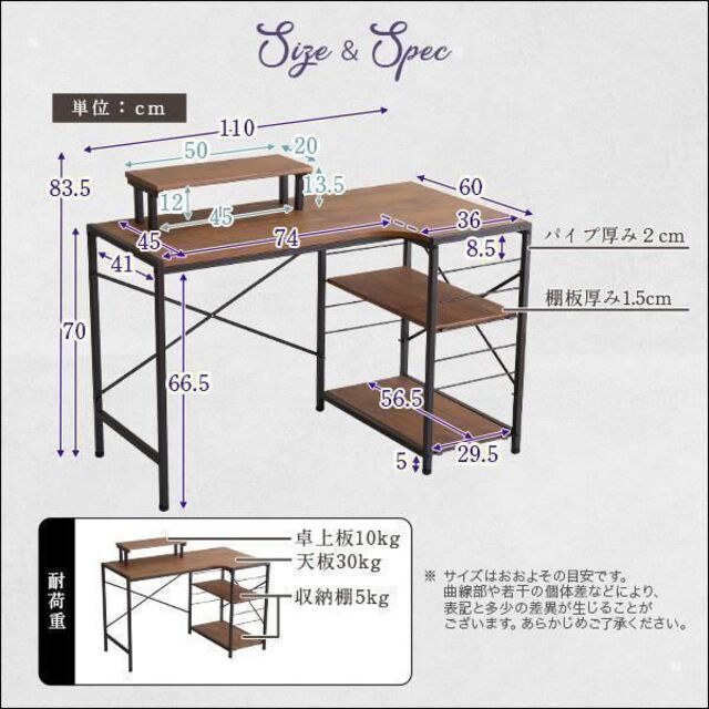 送料無料】ヴィンテージ風L字パソコンデスク リモートワーク PCデスク