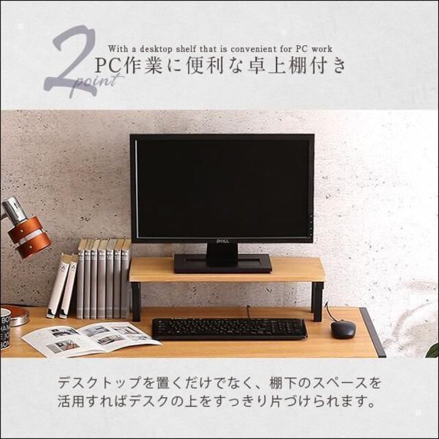 送料無料】ヴィンテージ風L字パソコンデスク リモートワーク PCデスク