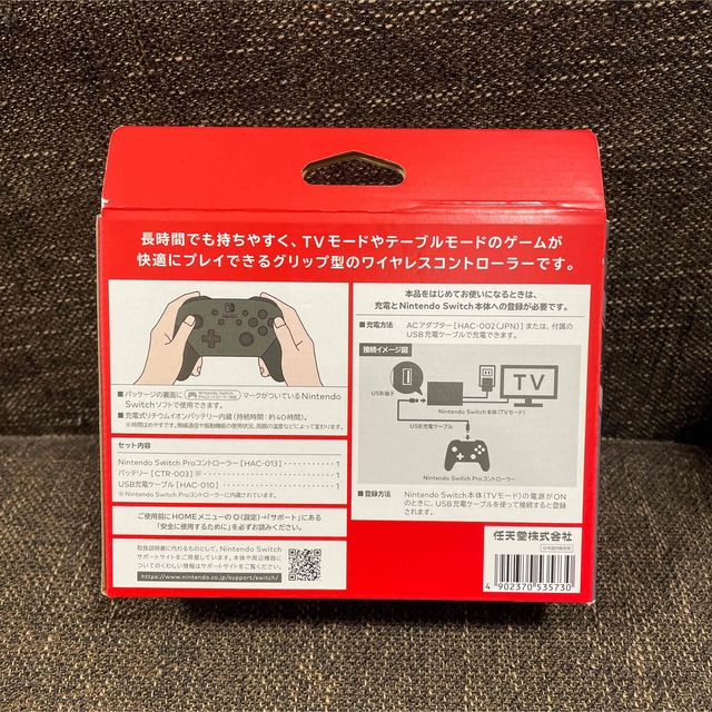 Nintendo Switch(ニンテンドースイッチ)のNintendo NINTENDO SWITCH PROコントローラー エンタメ/ホビーのゲームソフト/ゲーム機本体(その他)の商品写真