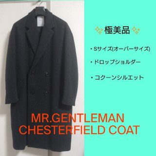 ミスタージェントルマン(MISTERGENTLEMAN)の【極美品!!!】ミスタージェントルマン　フィールドチェスターコート　Sサイズ(チェスターコート)