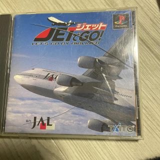 プランテーション(Plantation)のＪＥＴでＧＯ！　ジェットでゴー　ジェットでGO ps(家庭用ゲームソフト)