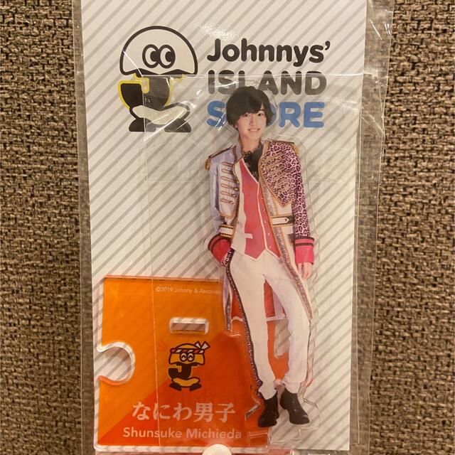 Johnny's(ジャニーズ)のなにわ男子 道枝駿佑 アクリルスタンド アクスタ  エンタメ/ホビーのタレントグッズ(アイドルグッズ)の商品写真