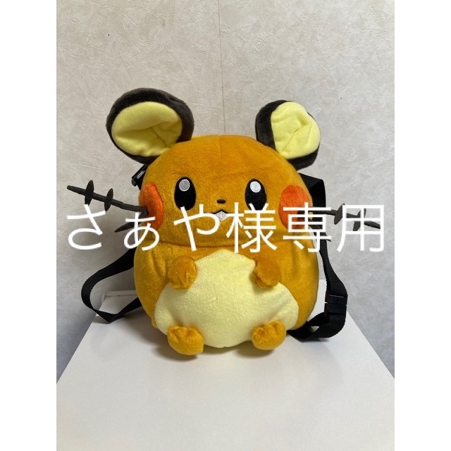 ポケモン(ポケモン)のデデンネ　ショルダーバッグ メンズのバッグ(ショルダーバッグ)の商品写真