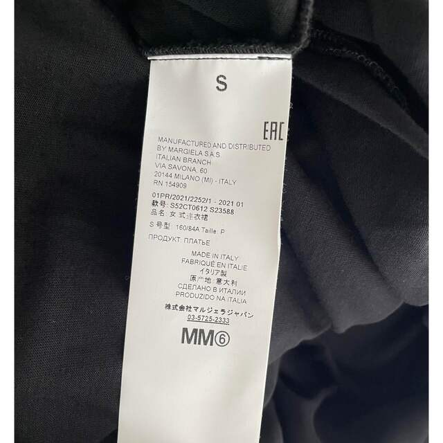 【新品】MM6 MaisonMargiela 半袖Tシャツ サテンワンピース-