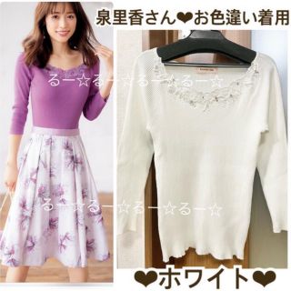 Apuweiser-riche - 美品★アプワイザーリッシェ モールビジュー刺繍ニット ジャスグリッティー