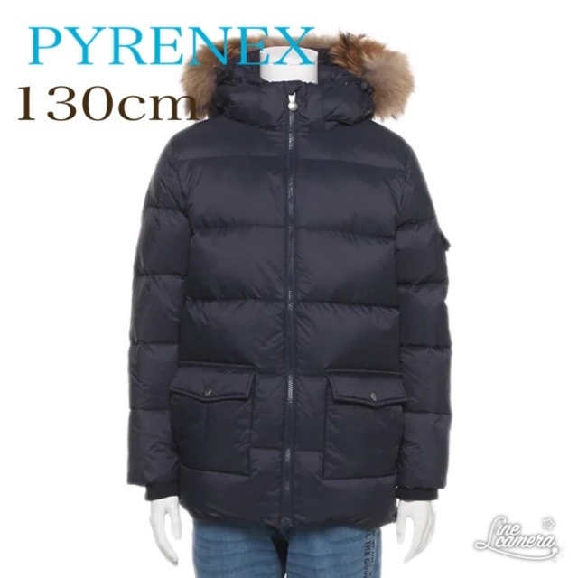 PYRENEX Authentic down jacket for boy 2