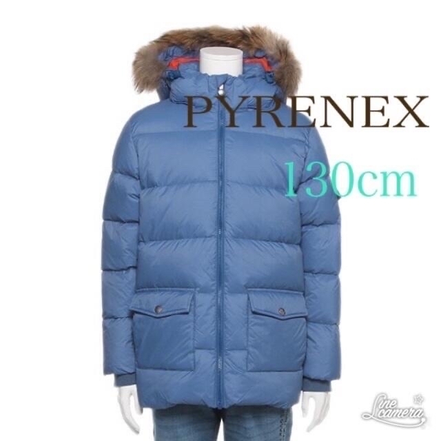 PYRENEX Authentic down jacket for boy 1