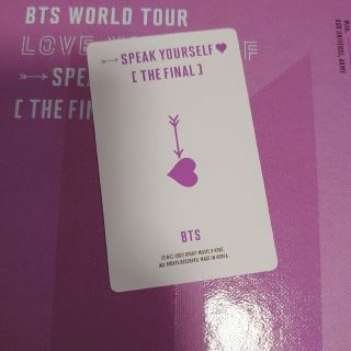 BTS　SYS　デジタルコード　即購入✕