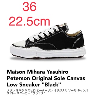 ミハラヤスヒロ(MIHARAYASUHIRO)のMaison Mihara Yasuhiro A01FW702 36サイズ(スニーカー)